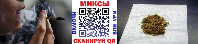 БУТИРАТ Butirat  Невельск 