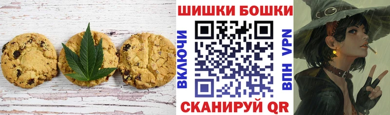 блэк спрут как зайти  Невельск  Canna-Cookies марихуана 