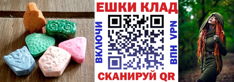 хочу Невельск Экстази louis Vuitton