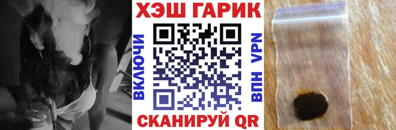 ГАШ убойный  Невельск 