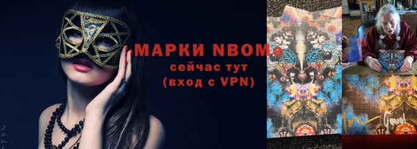 меф VHQ Надым
