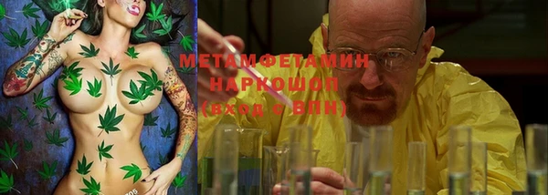 меф VHQ Надым