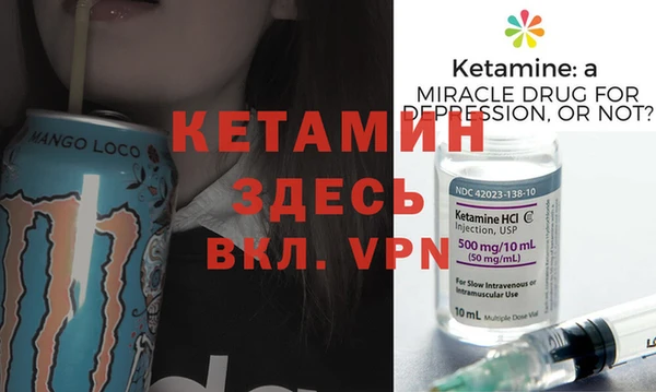меф VHQ Надым