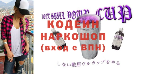 меф Михайловка