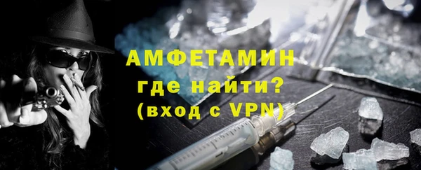 меф VHQ Надым