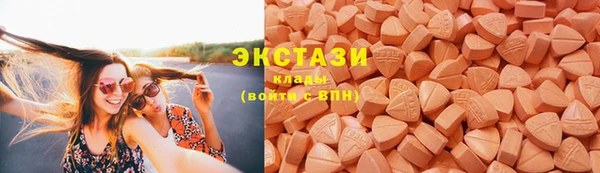 метамфетамин Наволоки
