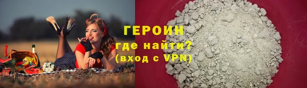 метамфетамин Наволоки