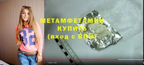 метамфетамин Наволоки