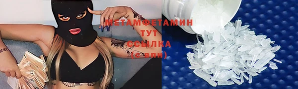 меф VHQ Надым