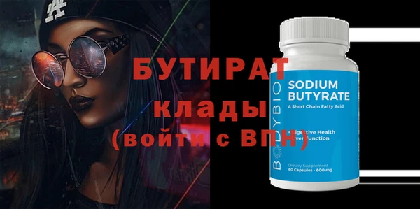 метамфетамин Наволоки