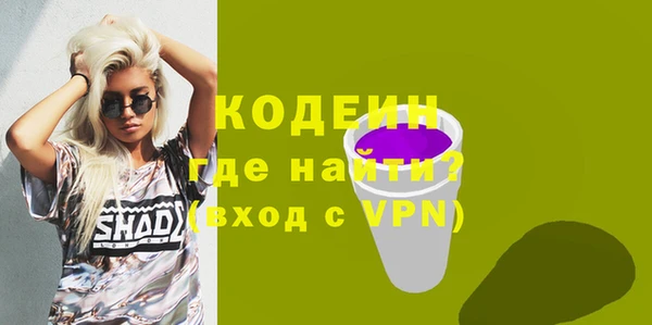 меф VHQ Надым