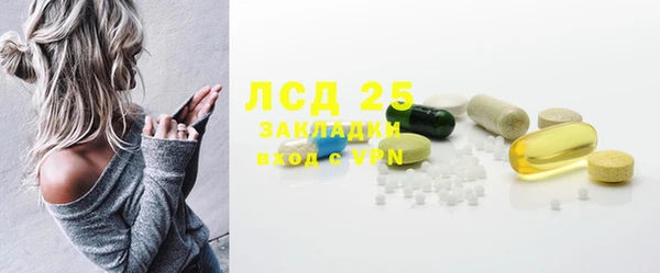 меф Михайловка