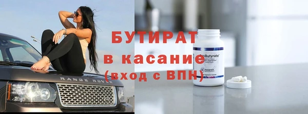 метамфетамин Наволоки