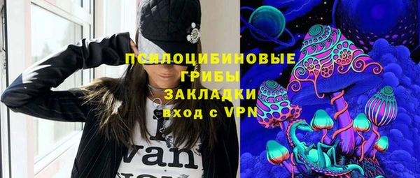метамфетамин Наволоки