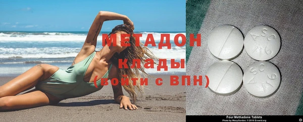 метамфетамин Наволоки