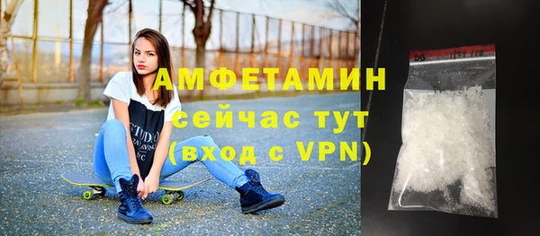 метамфетамин Наволоки