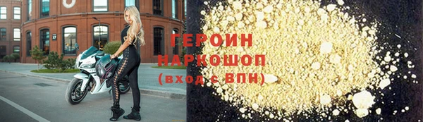 метамфетамин Наволоки