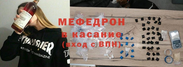 меф Михайловка