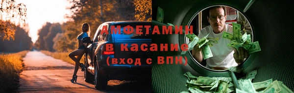 метамфетамин Наволоки