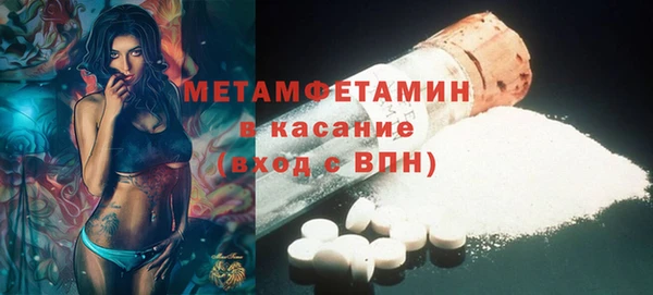 меф VHQ Надым