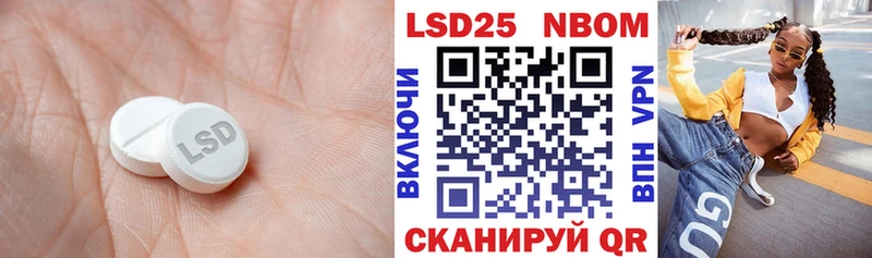 LSD-25 экстази кислота  Невельск 