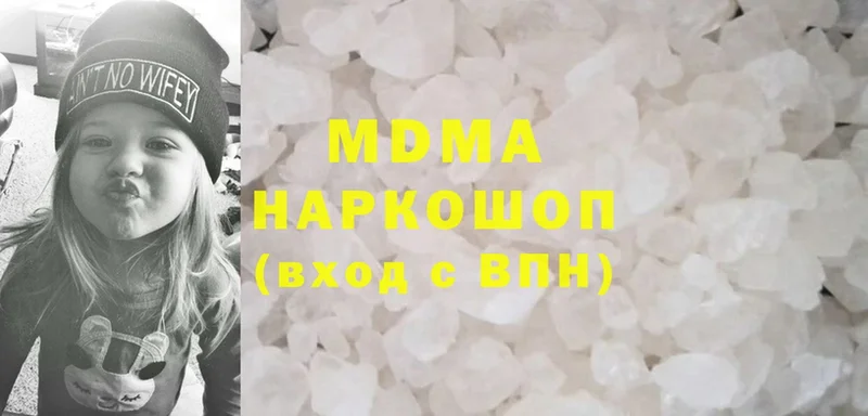 MDMA VHQ  сайты даркнета формула  Невельск 