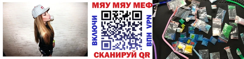 Мефедрон 4 MMC  Невельск 