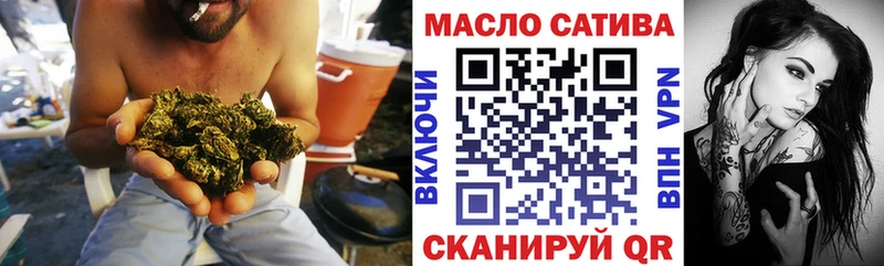 где можно купить наркотик  Невельск  даркнет какой сайт  Дистиллят ТГК жижа 