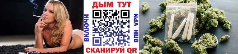 Бошки Шишки SATIVA & INDICA  Невельск 